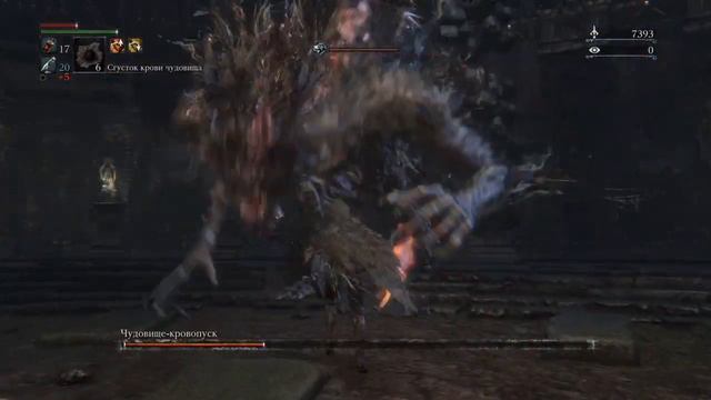 Bloodborne: Perfect OOS Triangle Tempering Abyssal Gem from Bloodletting Beast (BL4 Farming)