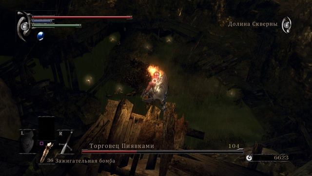 [No-Hit] Торговец пиявками | Только закидать петардами... 🡆 Demon's Souls [PS3]