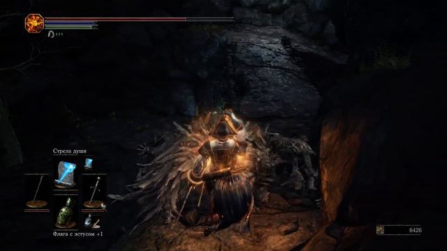 Dark Souls III путь чего то там №13