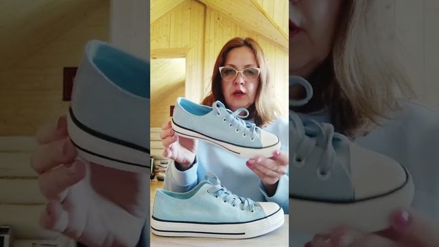 Кеды Anita