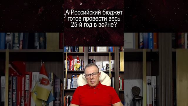 Спивак - Россия готова воевать и дальше, а мы с Западом, нет