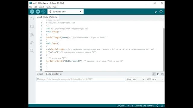 Keyestudio Super Learning Kit Урок №1