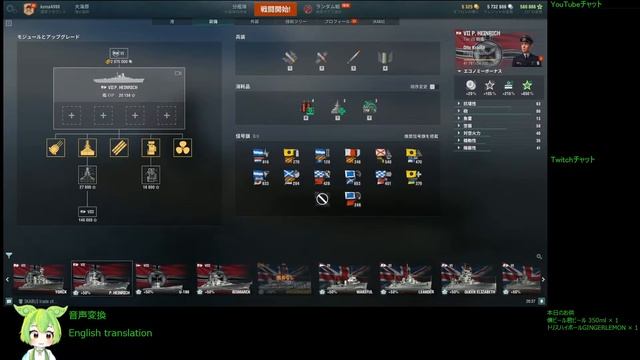 WoWS #134 2022/11/10