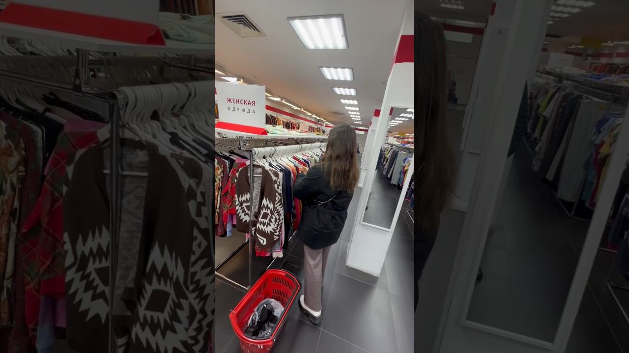 Шоппинг в дисконт-центре «Савеловский» #покупки #секондхенд #распродажа #секонд #шоппинг #shorts