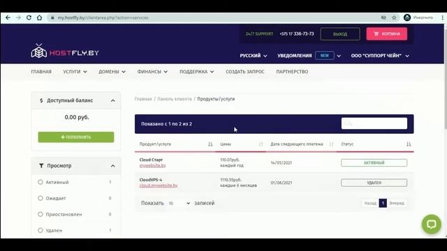 Как ускорить получение SSL-сертификата?
