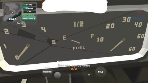 Тюнинг на авто в игре PickUp/Пикап