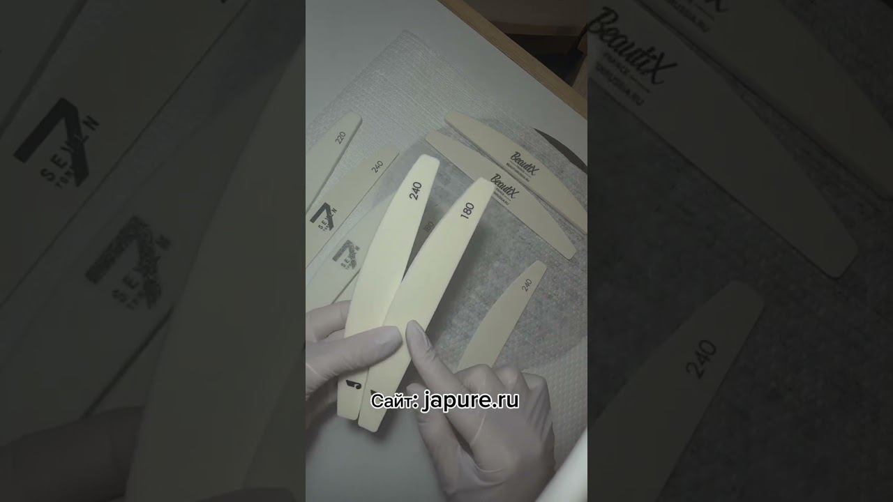 Урок 1. ПИЛКИ для работы.Бренды. Ссылки для покупки