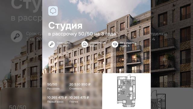 ЖК "Моисеенко 10"