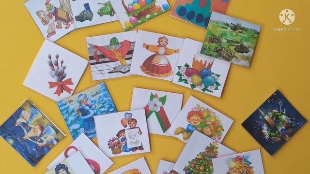 Дидактическая игра Угадай праздник