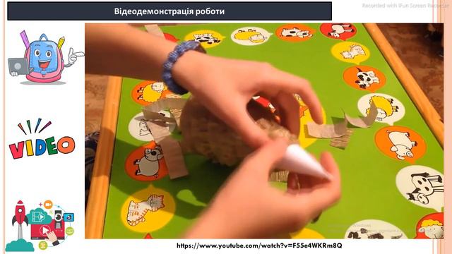 Дизайн і технології 4 клас (за альбомом-посібником з Я досліджую світ: Т.Гільберг)