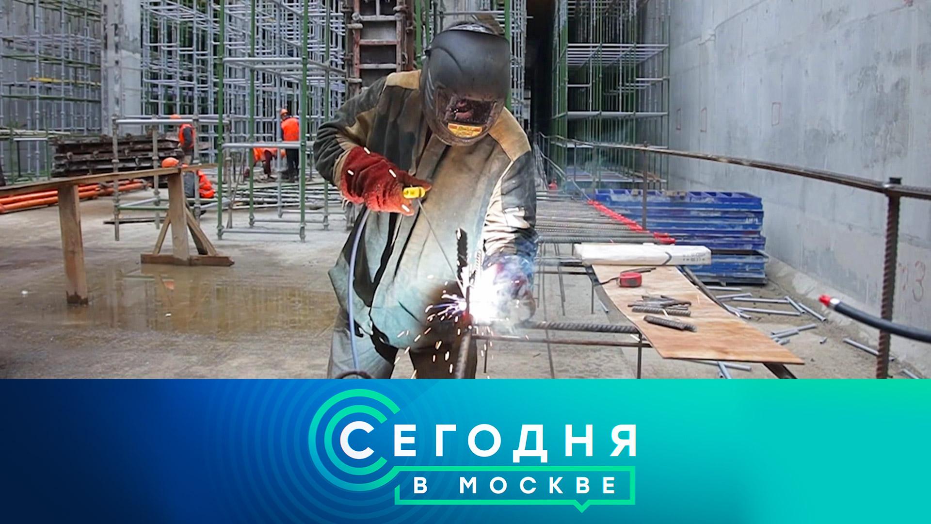 «Сегодня в Москве»: 14 августа 2024 года