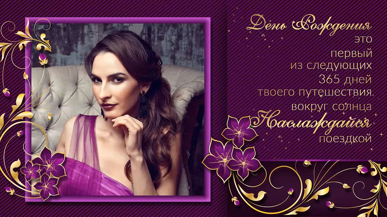 Пожелания цвета маджента | Wishes Magenta | ProShow Producer