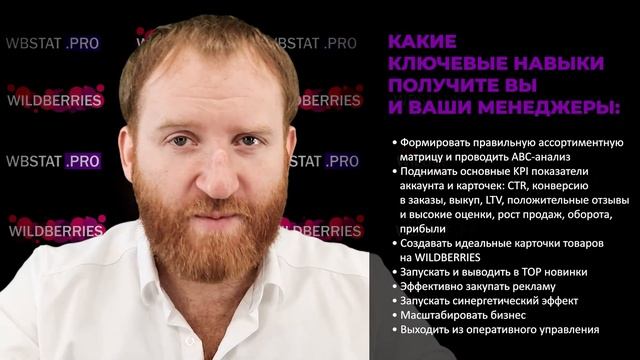 Выбор категорий и рубрик на WILDBERRIES - 70% успеха поставщика! (делимся секретной информацией)