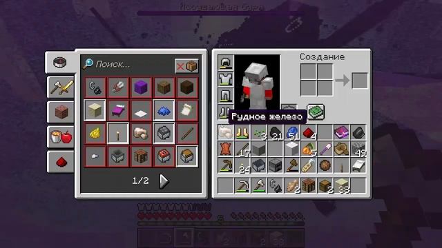 wither storm выживание 3 часть