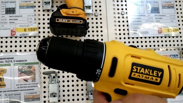 Дрель-шуруповерт Stanley FatMax.