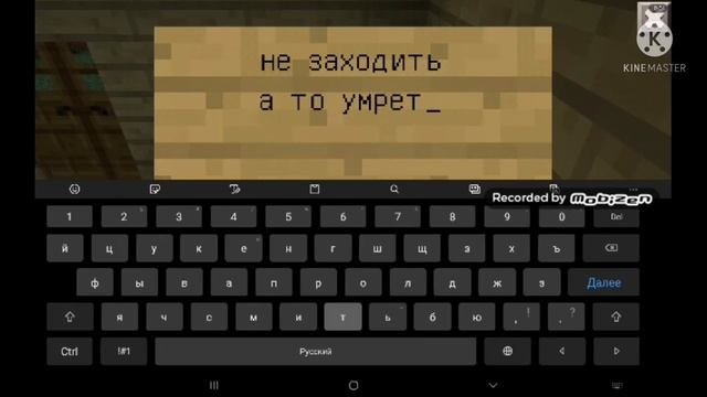 Летсплей Майнкрафт. Эпизод 2 "Постройка фермы, навеса"