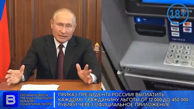 ОФИЦИАЛЬНОЕ ПРИЛОЖЕНИЕ ГДЕ МОЖНО ПОЛУЧИТЬ ПОСОБИЯ ДО 399 ООО руб! Актуально на начало 2021 года!