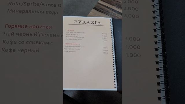 2021.02.08 Ансан ~пьянка. Часть 2. кафе Evrazia.