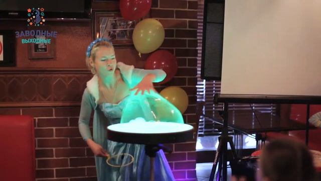 Шоу мыльных пузырей "Fun Bubble"