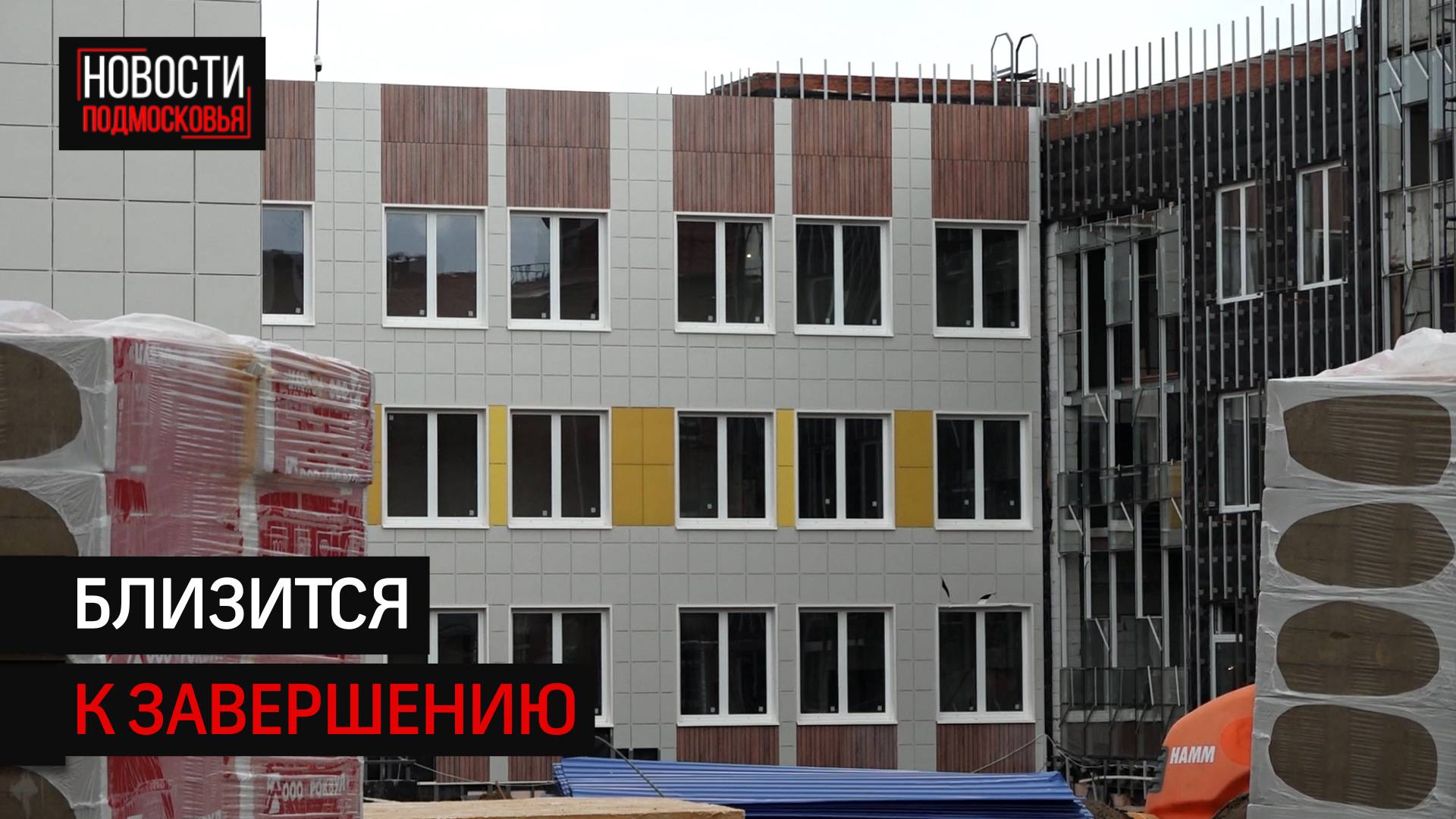 В д. Поварово завершается строительство пристройки к школе