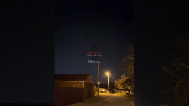 ВСУ ударили по ТЭЦ в Белгороде: Прилетело по ТЭЦ «Луч». В некоторых частях города пропал свет.