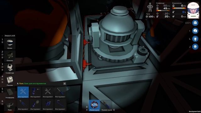 STATIONEERS - ПЕРВЫЙ ПОЛЕТ 18