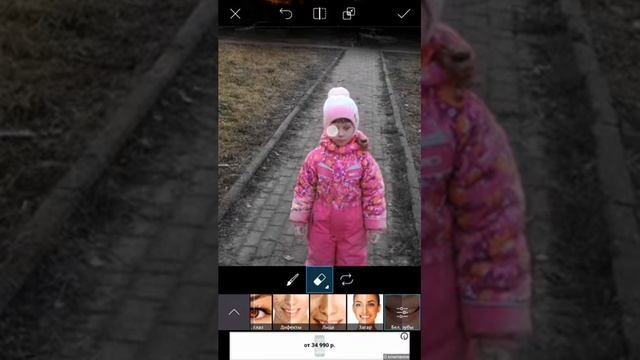 ?Как соединить два фото - сделать красивое небо. Приложение picsart ?