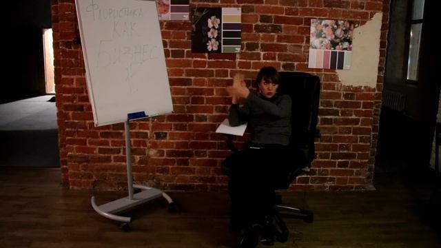 О канале. Флористика КАК бизнес. О курсах флористики, честном бизнесе и не только. Часть 1