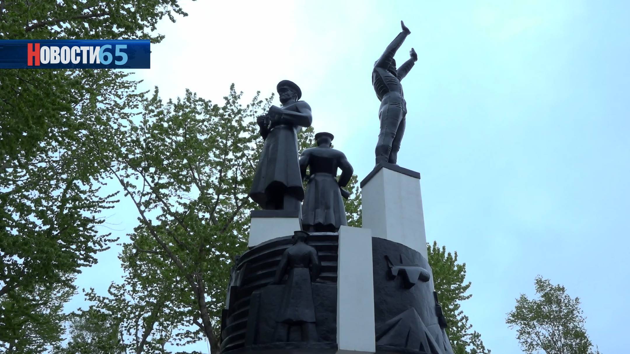 Защитники суверенитета. В Южно-Сахалинске состоялась церемония в честь дня Пограничника