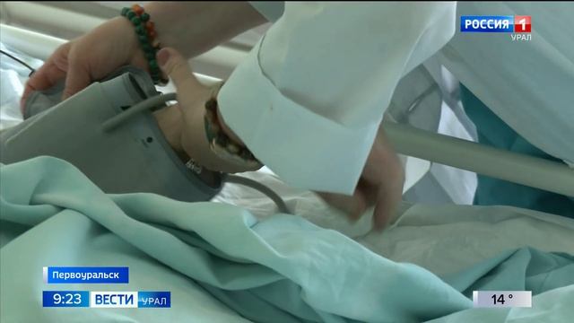 В Первоуральске открылось первое в городе отделение паллиативной помощи