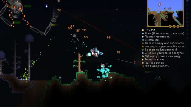 Terraria механическое безумие