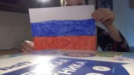 #11 / Флаг России из бумаги А4 / НЕПОСЕДА КИРИЛЛ