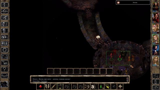 Baldur's Gate II: EE - Легендарное приключение с Другом! [17]