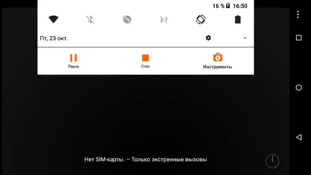 фнаф 2 злом не понел ха это взлом фнафа