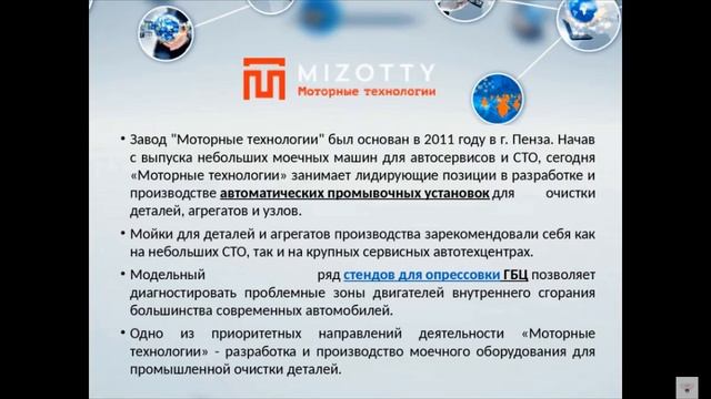 Товарный знак - интеллектуальная собственность для бизнеса