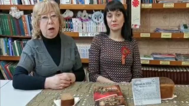 Акция "Блокадный хлеб" Стихи