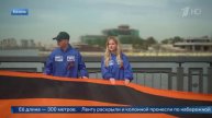 Активисты Единой России и МГЕР развернули в Казани 300-метровую Георгиевскую ленточку.