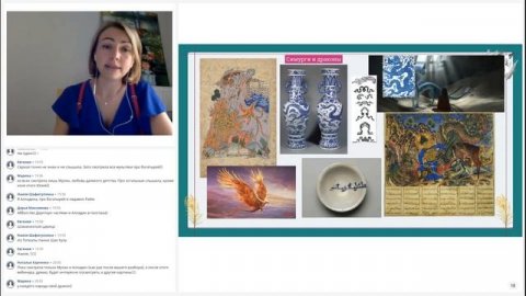 Вебинар. Следы Востока в нашей повседневной жизни