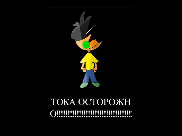 КАКЪ МЫ С ГИГАЙ ПАЗНАКОМИЛИСЬ С САУЕРОМ