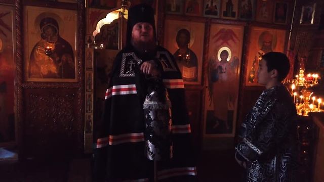 Чин прощения