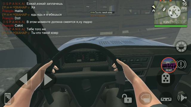 РЖ В madout 2 НАШЕЛ НИВУ