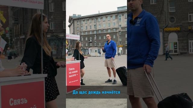 Чистка менеджера МТС Анастасии