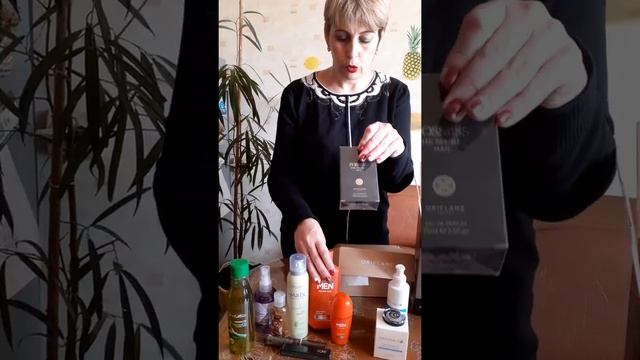 мой первый заказ по 3каталогу орифлейм