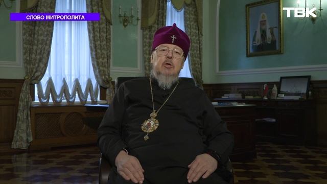 Слово митрополита Пантелеимона 3 декабря 2022 года