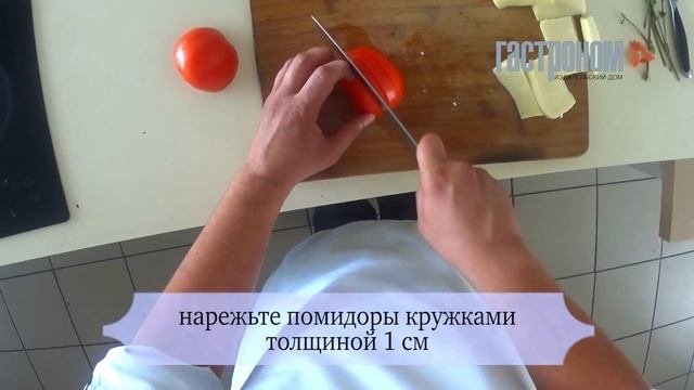 Салат из баклажановпомидоров и сыра на гриле