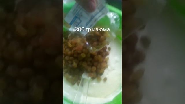 Дети в восторге !Очень вкусный пирог! Быстро готовиться!
