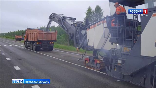 Стартовал ремонт дороги на границе Кировской и Нижегородской области