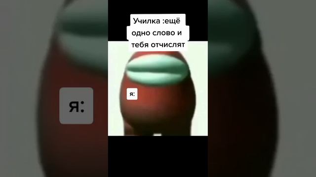 Блин, как так