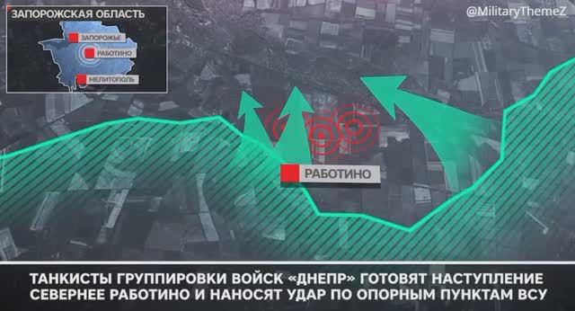 Подразделения российских войск выходят к городу Орехову -  важному укрепрайону ВСУ