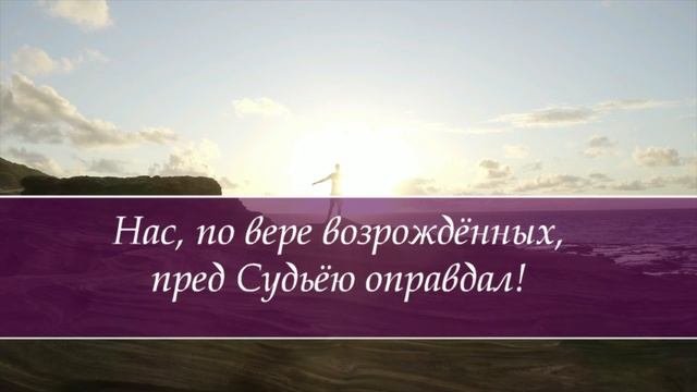 Христианское поклонение. Сборник №190